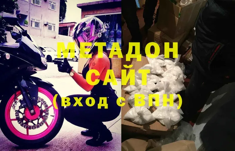 как найти наркотики  Верхняя Тура  Метадон methadone 